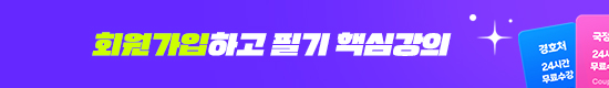 [온라인] 잡플랫 무료수강권